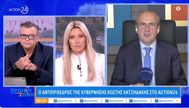  Χατζηδάκης: Βελτίωση των σχέσεων με την Τουρκία, με σεβασμό του διεθνούς δικαίου και των συμφερόντων της χώρας (vid)