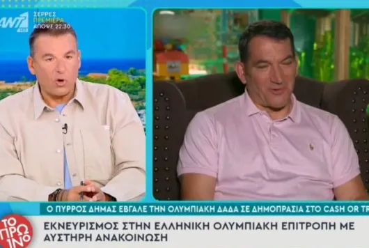  Ο Λιάγκας ανακάλυψε ότι ο Πύρρος Δήμας πήρε χρυσά σε Βερολίνο (το 1936) και Αταλάντα…