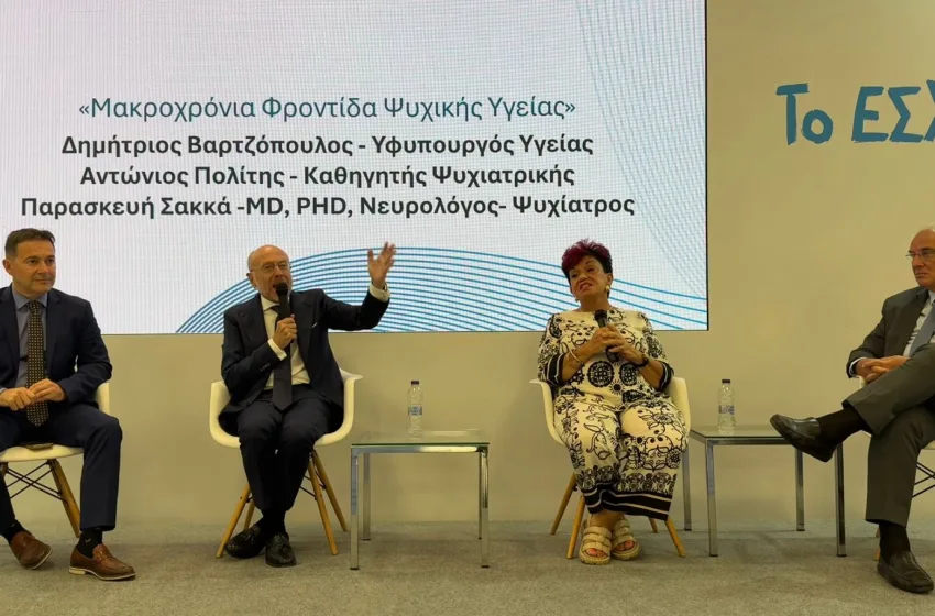  Βαρτζόπουλος: Η ψυχική υγεία είναι δημόσιο αγαθό – Παρέμβαση από την 89η ΔΕΘ