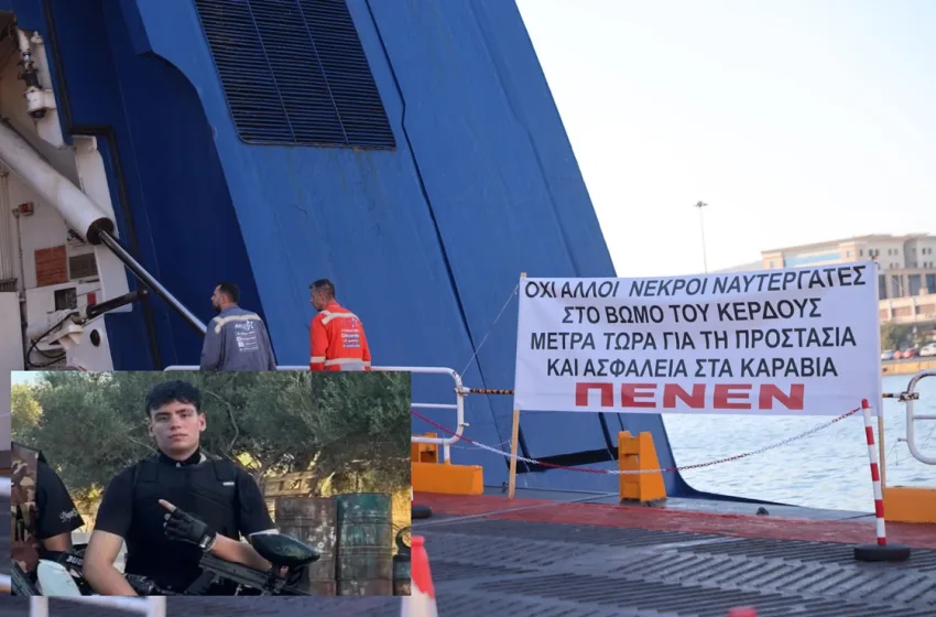  Blue Star Chios: Αυτοψία στο σημείο όπου σκοτώθηκε ο 20χρονος ναυτικός-Βίντεο ντοκουμέντο εξετάζουν οι αρχές