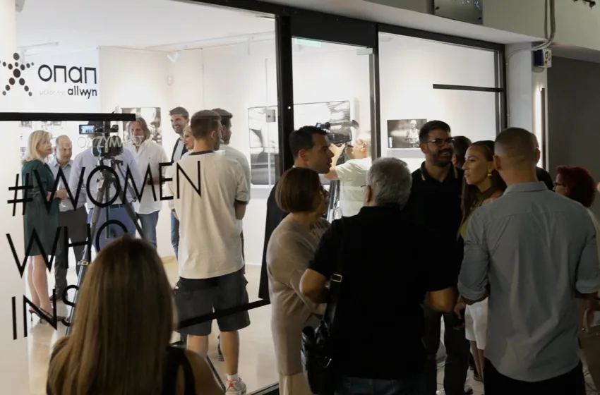  “Women who inspire” σε μια ξεχωριστή φωτογραφική έκθεση από τον ΟΠΑΠ