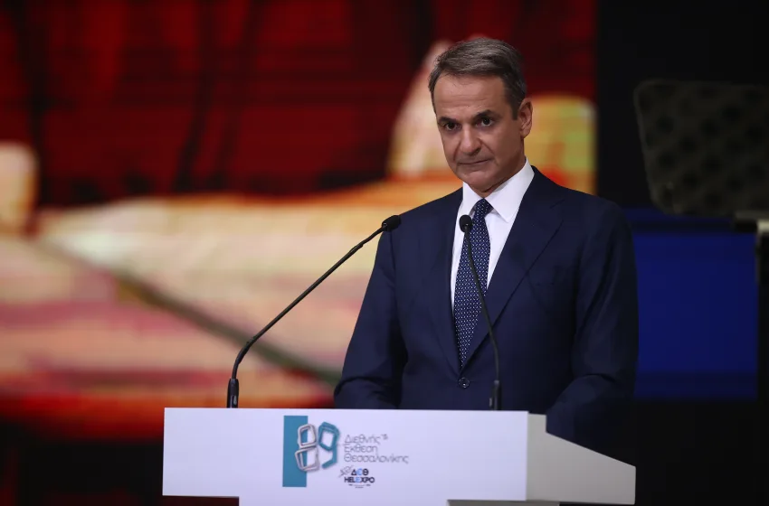  ΔΕΘ- Μητσοτάκης: “Η πιο τολμηρή μεταρρύθμιση στη φορολογία εισοδήματος”-Μείωση 2 μονάδων στους συντελεστές