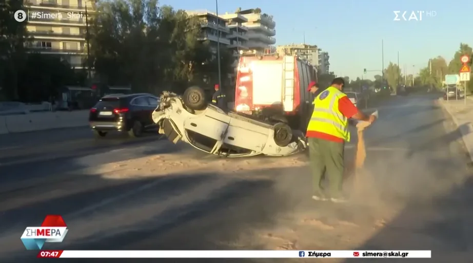 anatropi afotkinitou