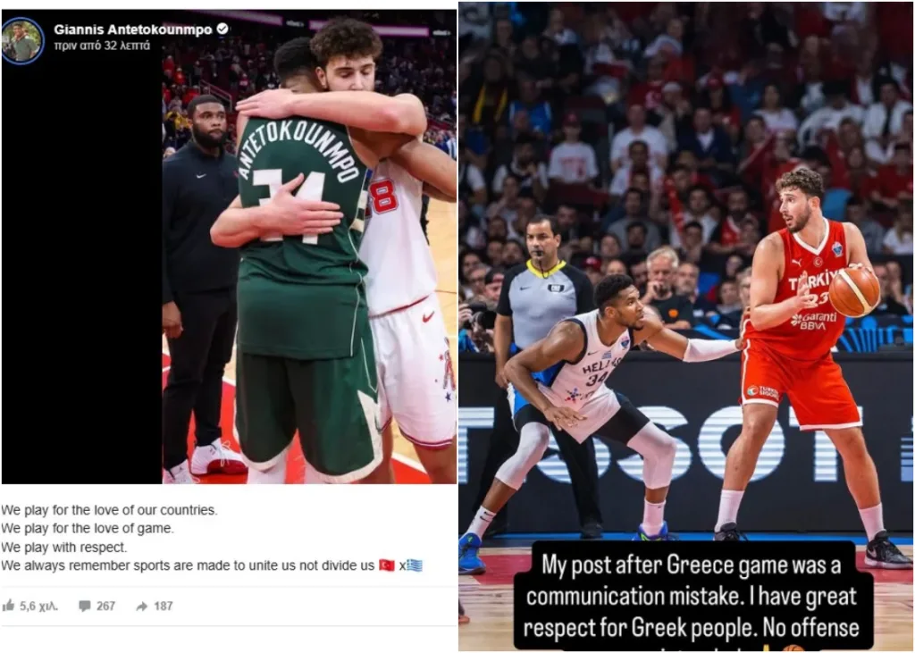 antetokoynmpo sengoum