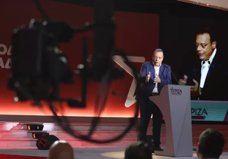 famellos eurokinissi.png