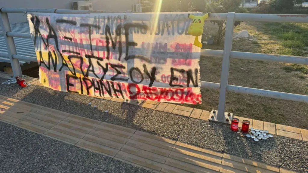 igoumenitsa skotwthike 10xronos maximos