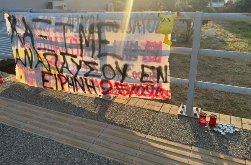 igoumenitsa skotwthike 10xronos maximos