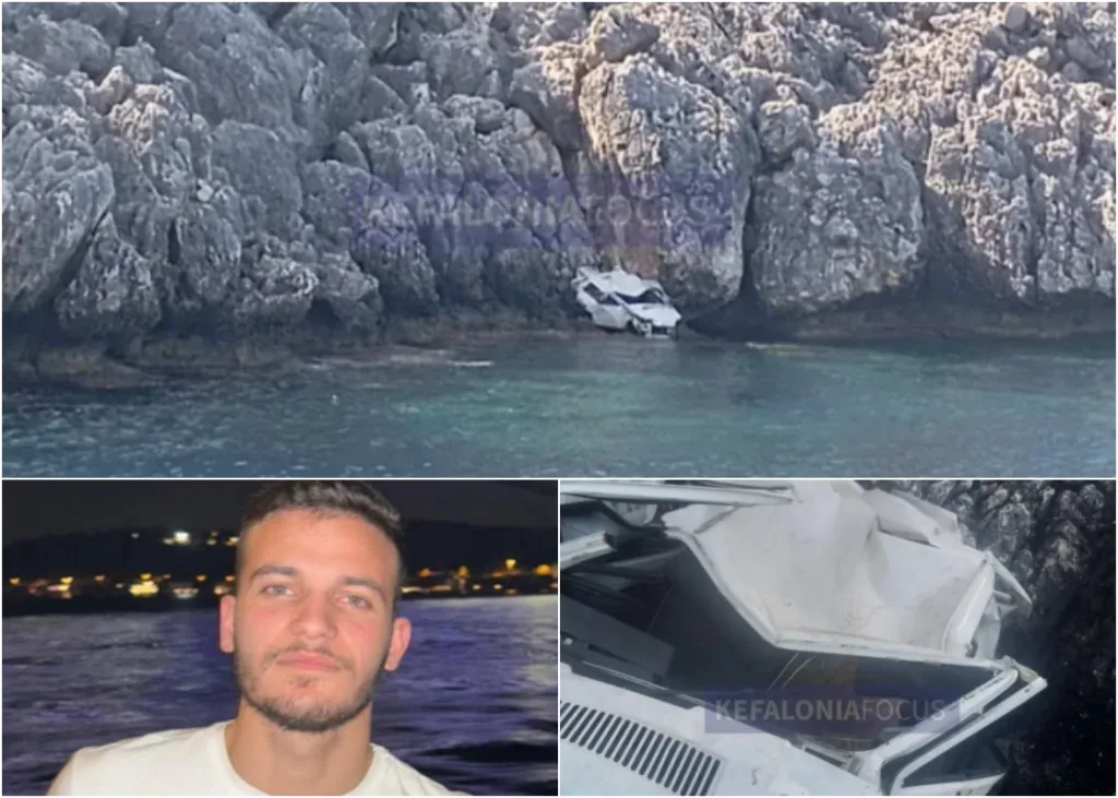 kefalonia trohaio nikos