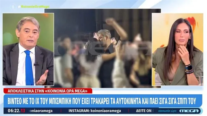  Ανθή Βούλγαρη για Μπισμπίκη: “Το πλάνο με τη Δανάη Παππά το είδαμε; Τον τρελό χορό; Και το φιλί στο τέλος;”