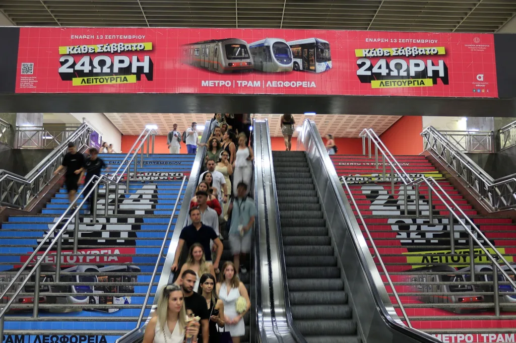 metro dromologia savvato vrady