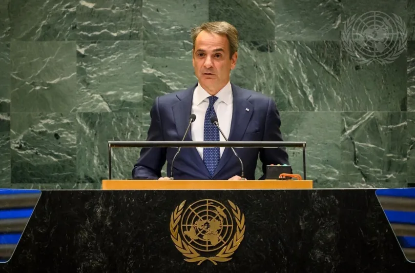  Μητσοτάκης στον ΟΗΕ: Η Τουρκία πρέπει να άρει την απειλή πολέμου εναντίον της Ελλάδας
