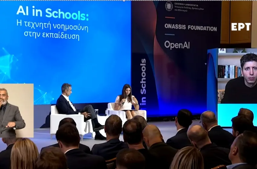 mitsotakis open AI