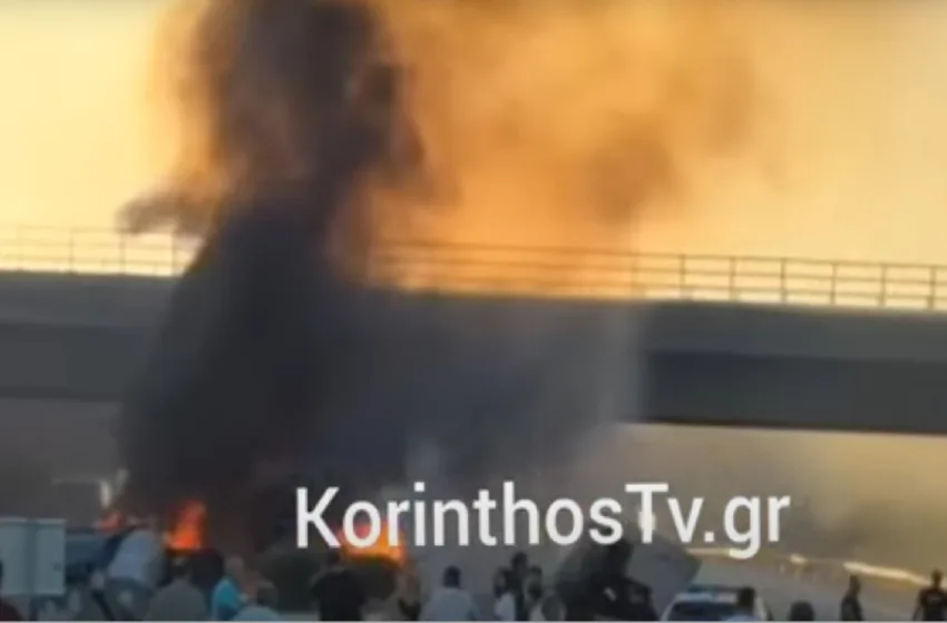  Πως έγινε το τροχαίο στην εθνική οδό Αθηνών-Κορίνθου: Νταλίκα ανατράπηκε και πήρε φωτιά (vid)