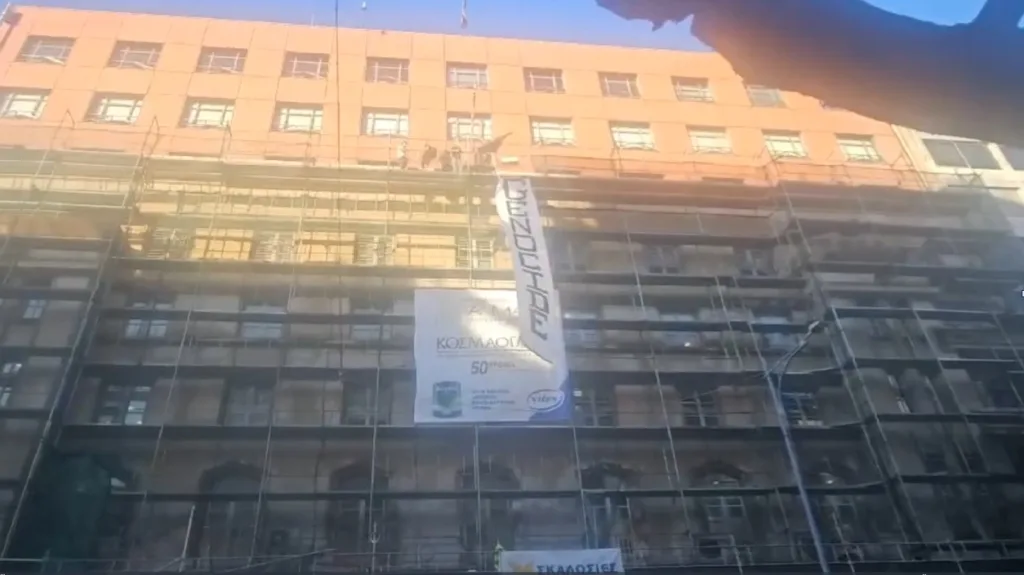 palaistini rouvikonas