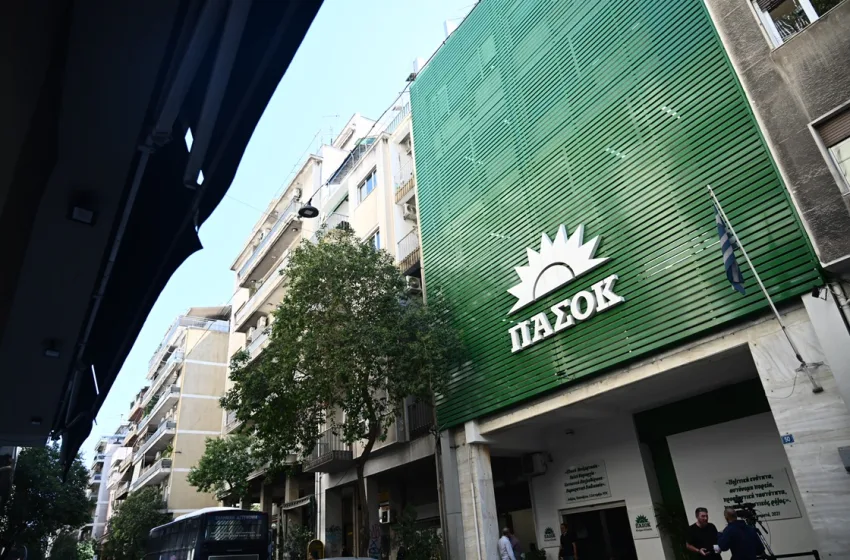  ΠΑΣΟΚ: Ο κ. Μαρινάκης θεωρεί ότι με ανοίκειους χαρακτηρισμούς για την αξιωματική αντιπολίτευση θα αντιπαρέλθει το πολιτικό αδιέξοδο της κυβέρνησης