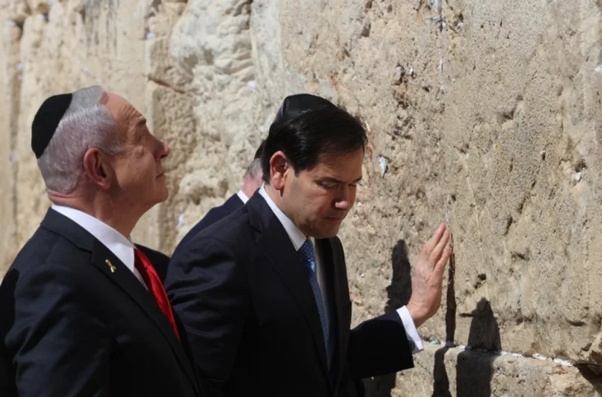  Ρούμπιο-Νετανιάχου μαζί στο Τείχος των Δακρύων: Ισχυρότερη από ποτέ η συμμαχία ΗΠΑ-Ισραήλ (vid)