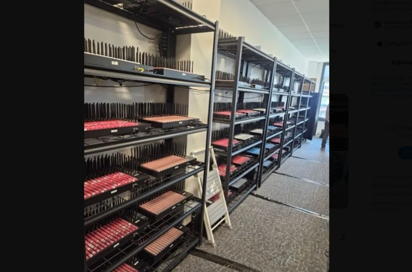  Οι Μυστικές Υπηρεσίες στη ΝΥ κατέσχεσαν παράνομο δίκτυο προηγμένου εξοπλισμού κοντά στον ΟΗΕ