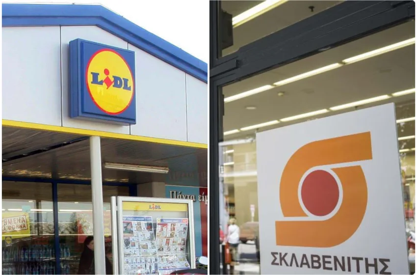 sklavenitis lidl