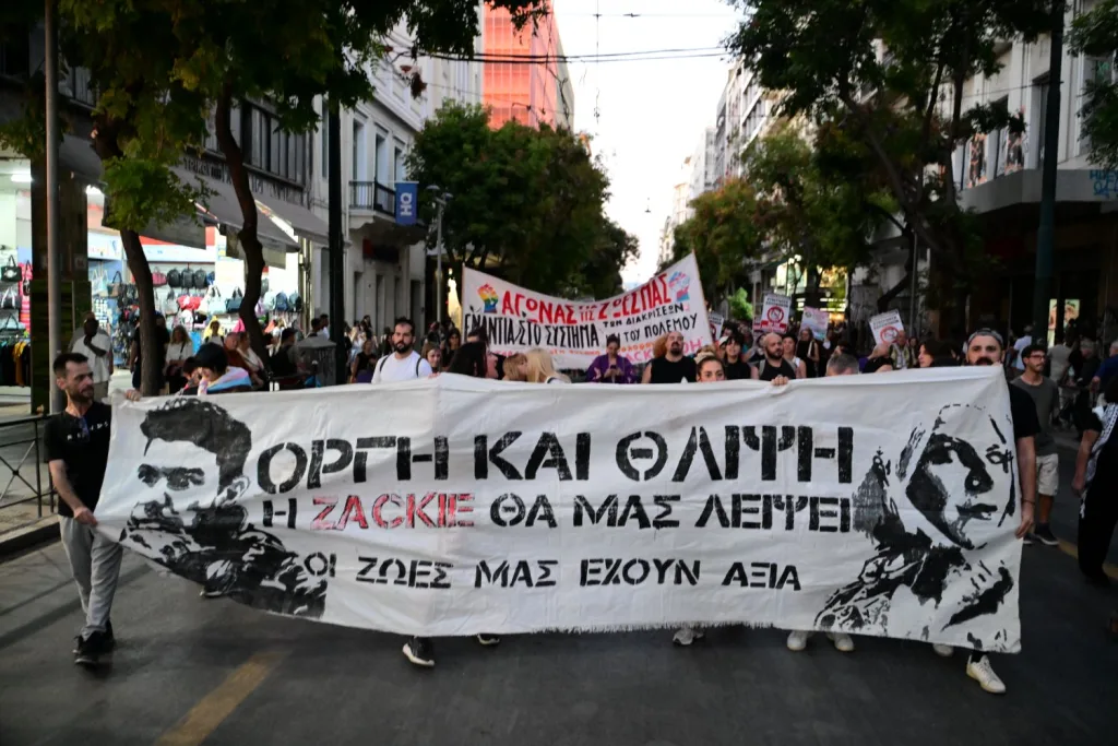 sygentrosi zak kostopoulos