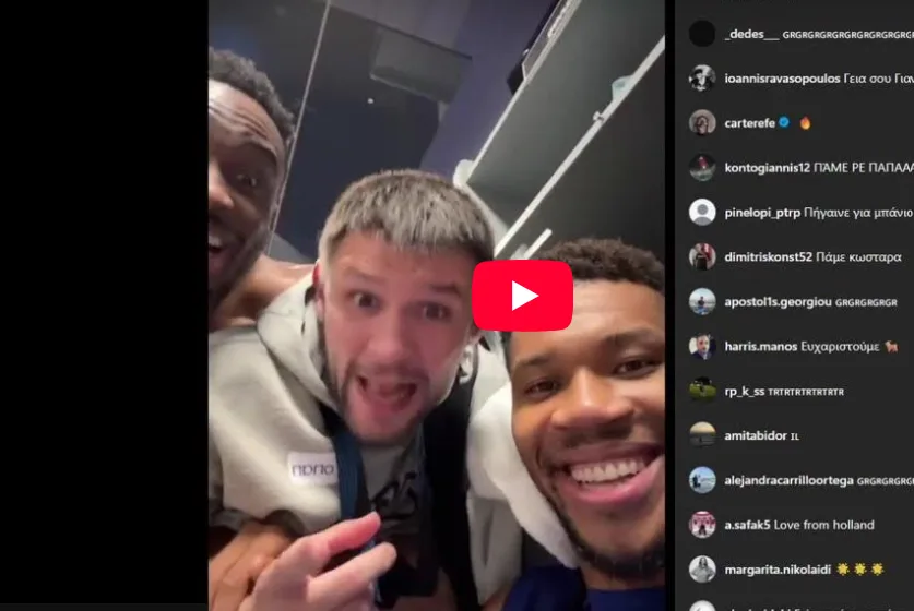  Νέο βίντεο από τα πανηγύρια στα αποδυτήρια μετά το βάθρο στο Eurobasket… με  Light και ΛΕΞ