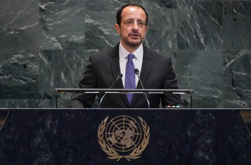  Χριστοδουλίδης: Το φθινόπωρο η επόμενη διευρυμένη συνάντηση για το Κυπριακό