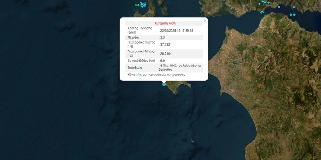 zakynthos seismos