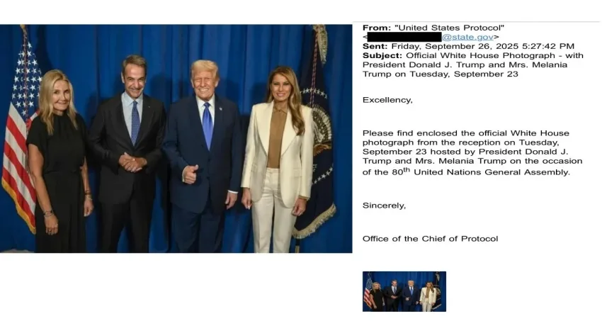 ΤΡΑΜΠ ΜΕΛΑΝΙΑ e1759165947829