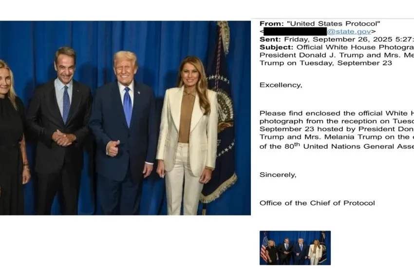  Μαξίμου: e-mail από Ουάσιγκτον με τη φωτογραφία Τραμπ–Μητσοτάκη-“Δεν είναι μοντάζ… “