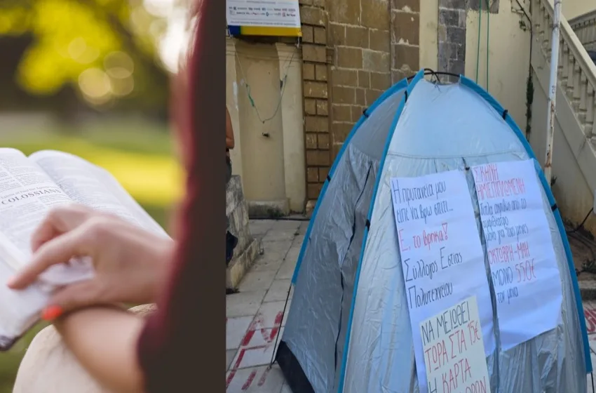  Χανιά: Φοιτητές προχώρησαν σε κινητοποιήσεις για το θέμα της στέγης