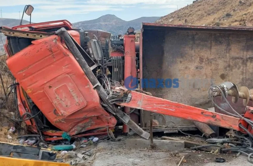 ναξος φορτηγο