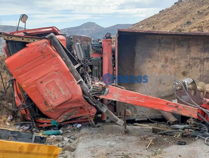 ναξος φορτηγο