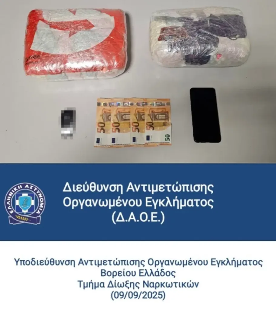 ναρκωτικα 2