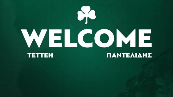  Ο Παναθηναϊκός ανακοίνωσε την απόκτηση των Τεττέη και Παντελίδη