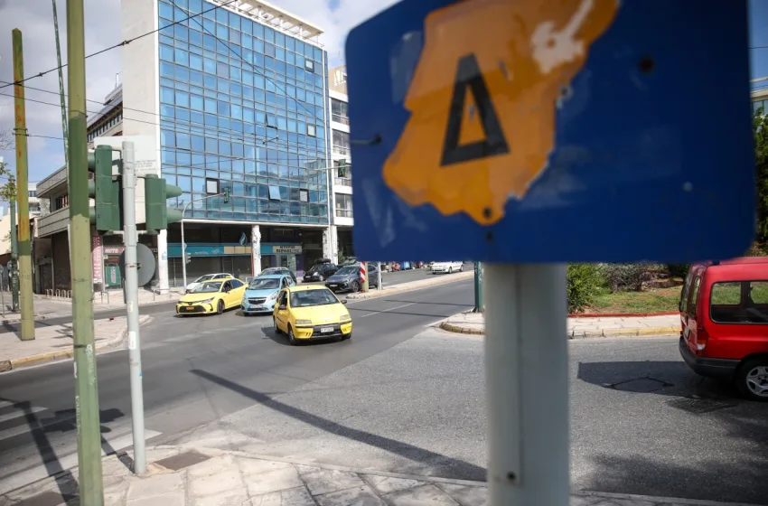  Επιστρέφει ο δακτύλιος στην Αθήνα