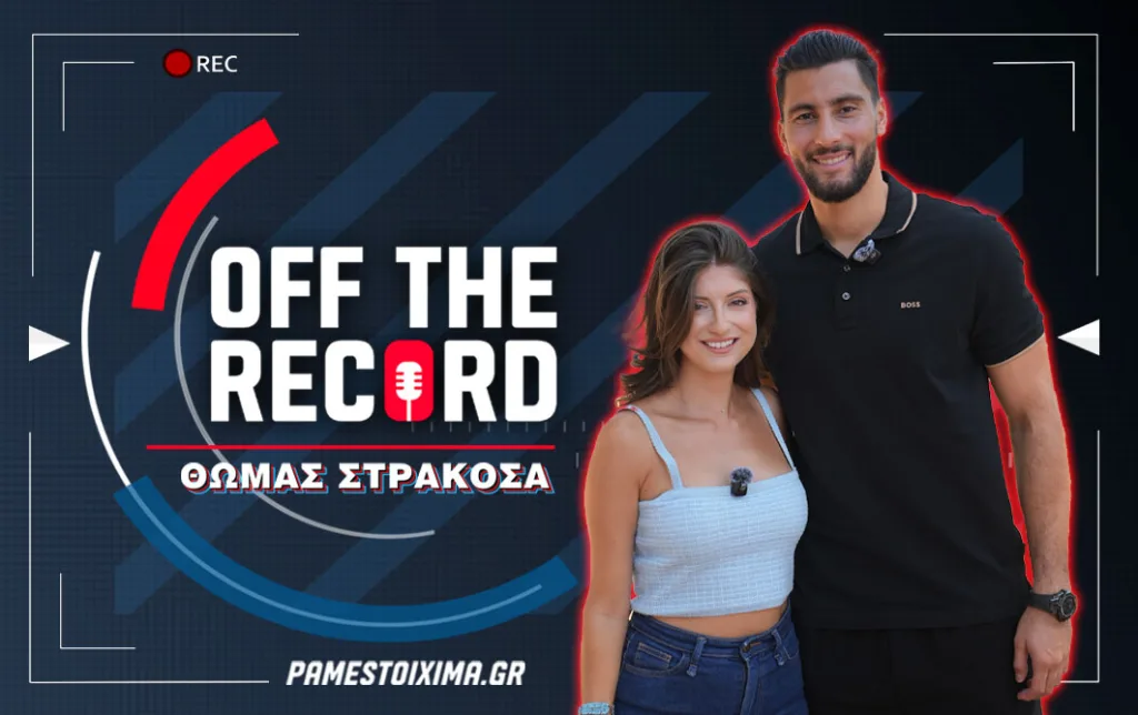 STRAKOSHA Article Photo 1062x668