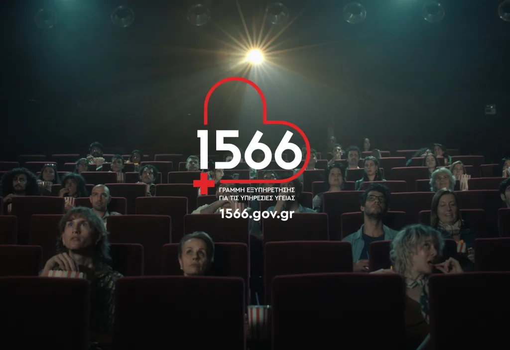 Stills 01 00 33 22 1