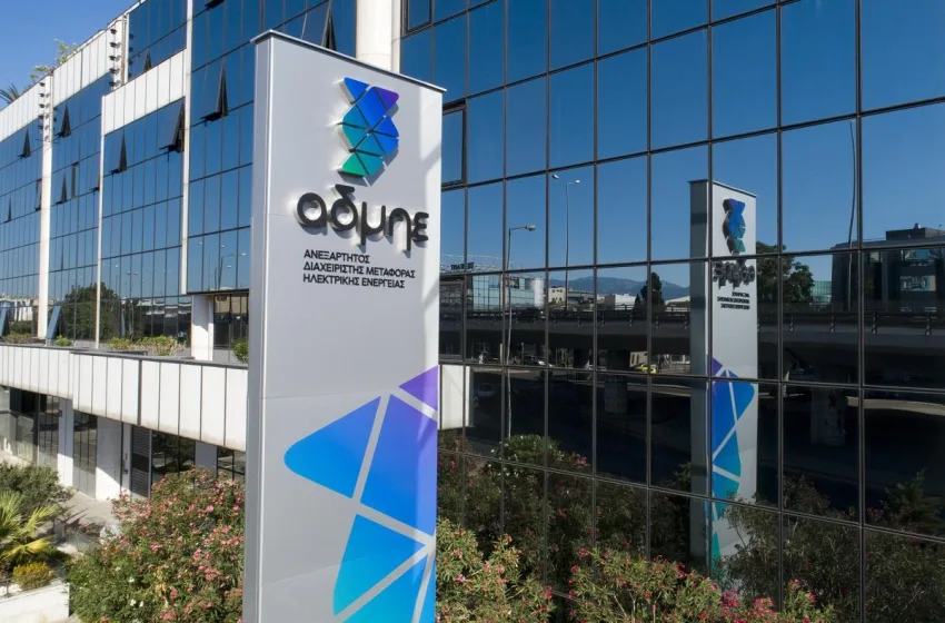  Ο ΑΔΜΗΕ διαψεύδει κατηγορηματικά το δημοσίευμα “Φιλελεύθερου” για την ηλεκτρική διασύνδεση Ελλάδας-Κύπρου