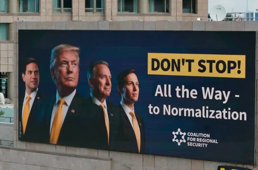  Ισραήλ: Αφίσες υπέρ της ειρήνης με Τραμπ,  Ρούμπιο, Κούσνερ και Γουίτκοφ- Πουθενά ο Νετανιάχου