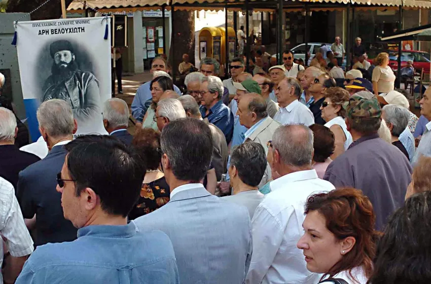  Αποκαλυπτήρια προτομής του Άρη Βελουχιώτη στην ομώνυμη πλατεία της Πετρούπολης