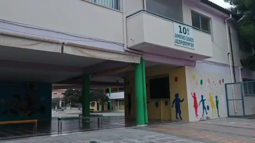 aspropyrgos sxoleio nekri 10xroni