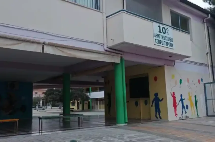 aspropyrgos sxoleio nekri 10xroni