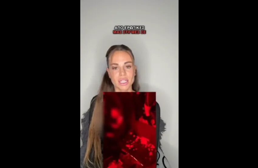  Αστυνομικός δημοσίευσε βίντεο με τον ξυλοδαρμό της από άλλον αστυνομικό πρώην σύντροφό της σε κλαμπ