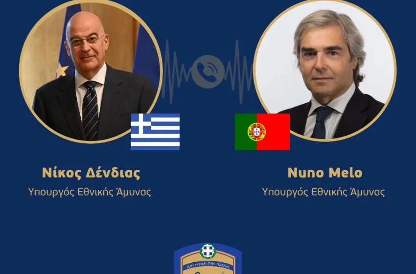  Τηλεφωνική επικοινωνία Δένδια με τον Πορτογάλο ομόλογό του