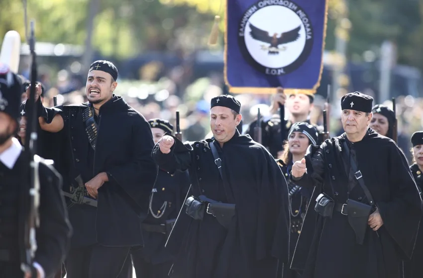  “Κόντρα Μαρινάκη-Ν. Παπανδρέου με αφορμή τη συμμετοχή της ΕΟΝ στην παρέλαση