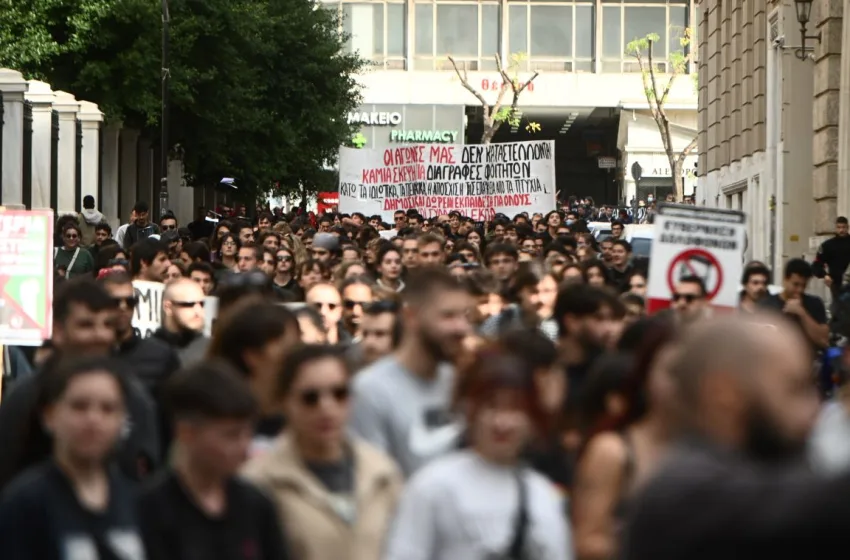  Προπύλαια: Σε εξέλιξη φοιτητικό συλλαλητήριο-Κλειστή η Πανεπιστημίου