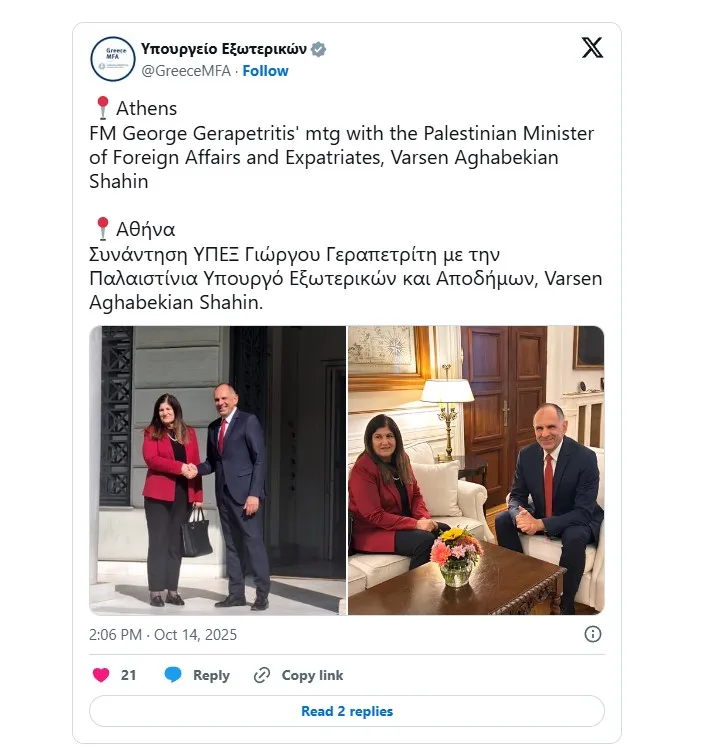 gerapetritis palaistinia.jpg twitt