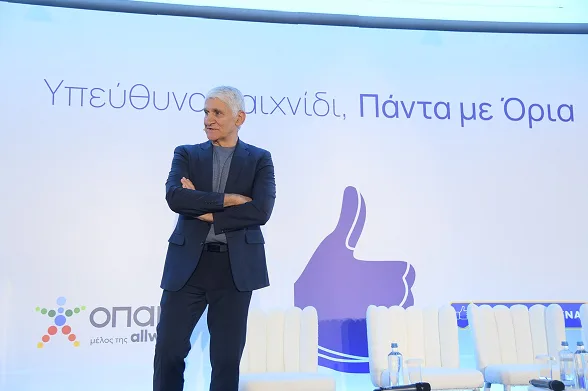  Ο Παναγιώτης Γιαννάκης για την αξία της Υπευθυνότητας ως κύριο συστατικό της επιτυχίας (vid.) – Η ομιλία του που ενέπνευσε το κοινό στην Ημερίδα του ΟΠΑΠ για το Υπεύθυνο Παιχνίδι