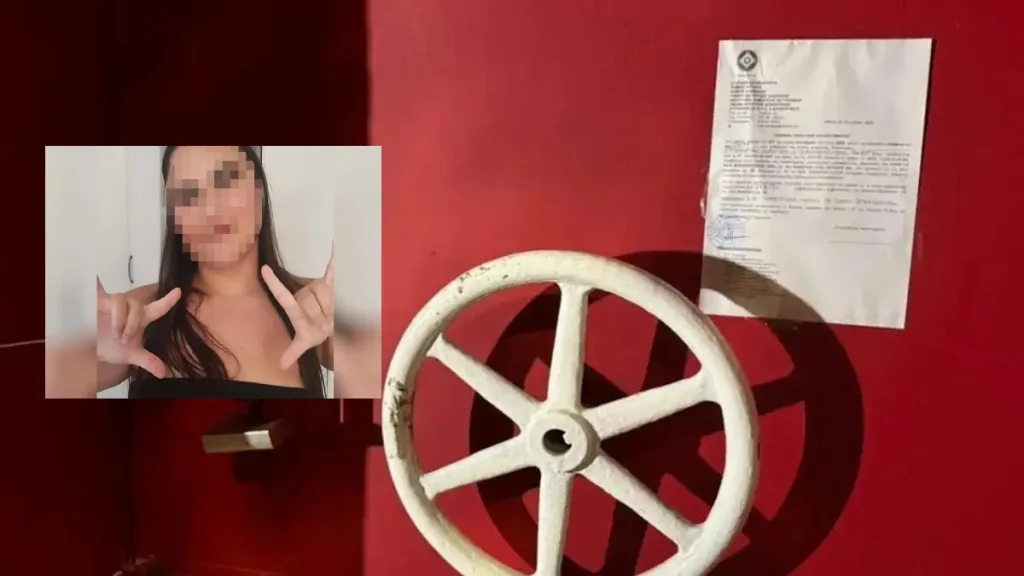 gkazi magazi sfragisi