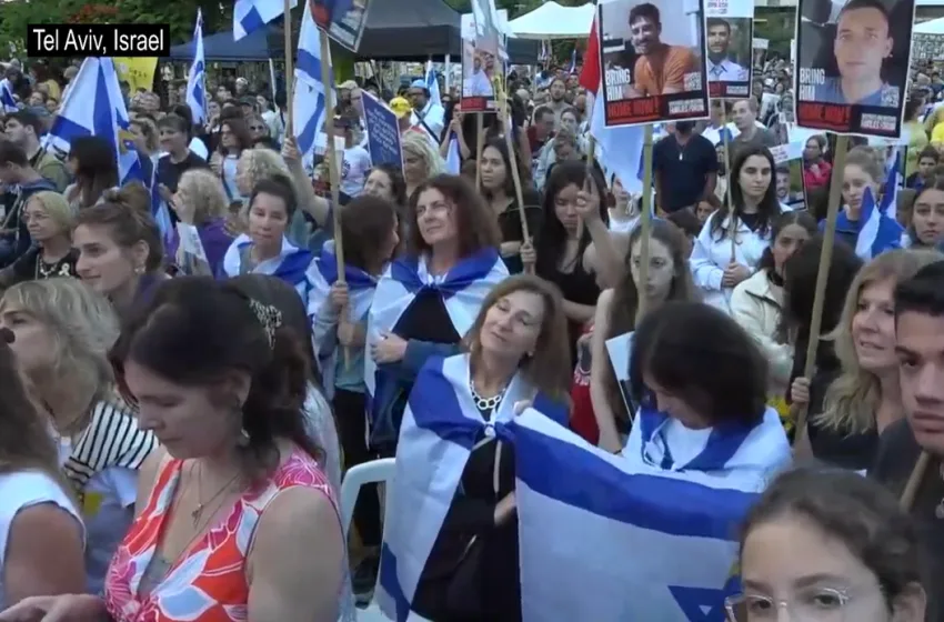  Ισραήλ: Απαιτούμε από τη Χαμάς να επιστρέψει όλους τους ομήρους