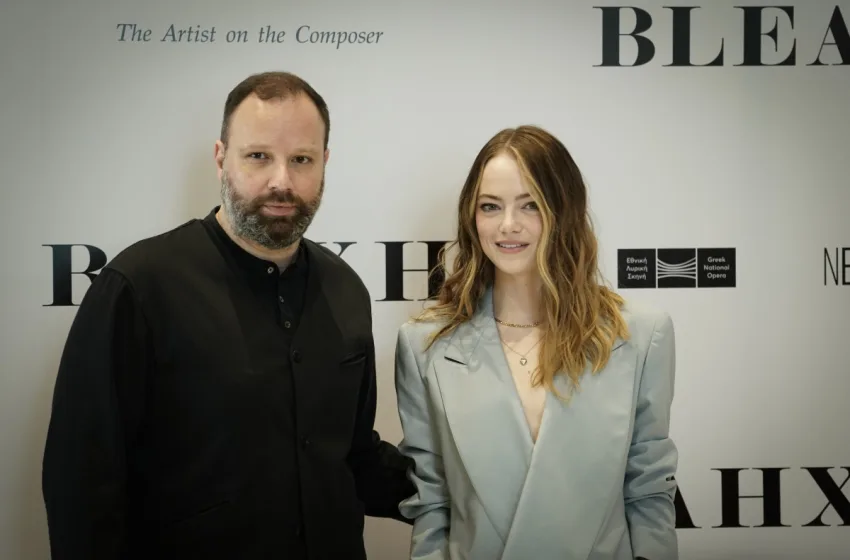  Η έκπληξη του Λάνθιμου με την Έμα Στόουν στην πρεμιέρα του Αθηναϊκού φεστιβάλ κινηματογράφου (vid)